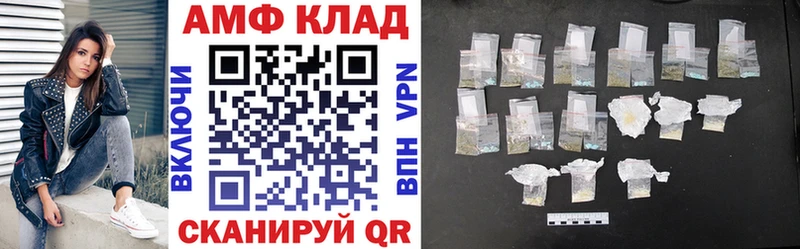 Амфетамин 97%  Пойковский 