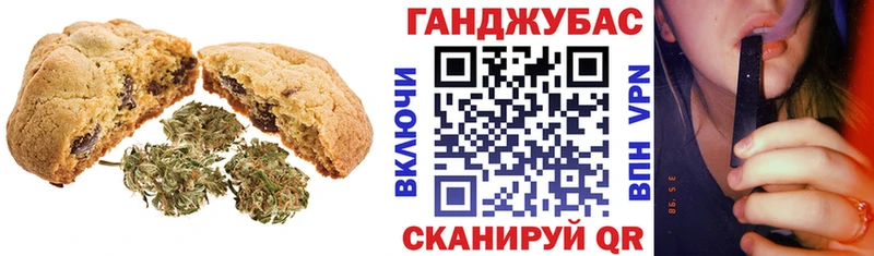 Еда ТГК марихуана  Пойковский 