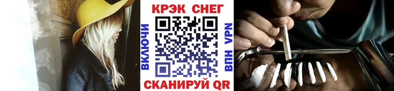 Cocaine Fish Scale  Пойковский 
