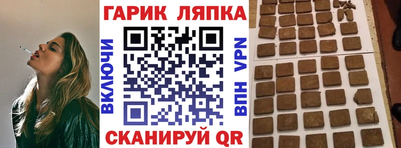 ГАШИШ hashish  Пойковский 