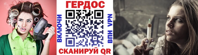 ГЕРОИН гречка kraken ССЫЛКА Пойковский