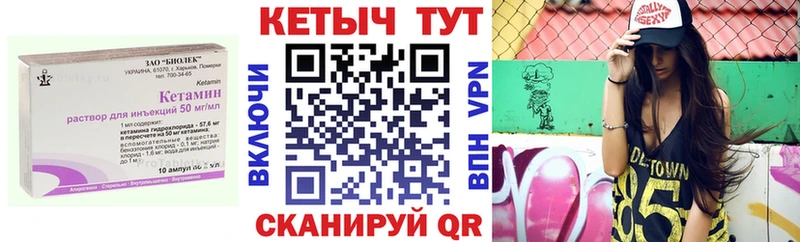 цена   Пойковский  Кетамин VHQ 