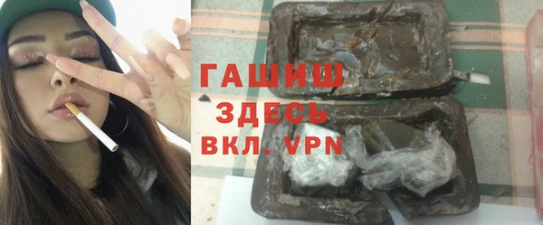 гашиш Абдулино