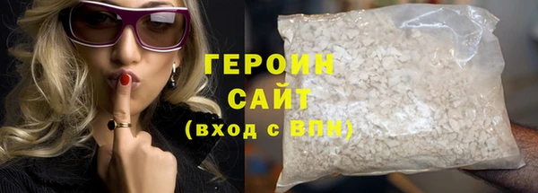 гашиш Абдулино