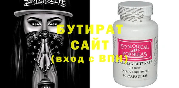 меф VHQ Михайловка