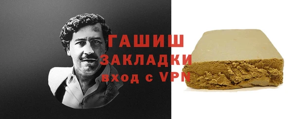 дживик Абаза