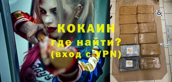 гашиш Абдулино