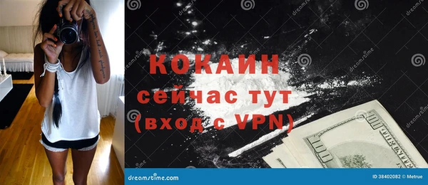 гашиш Абдулино