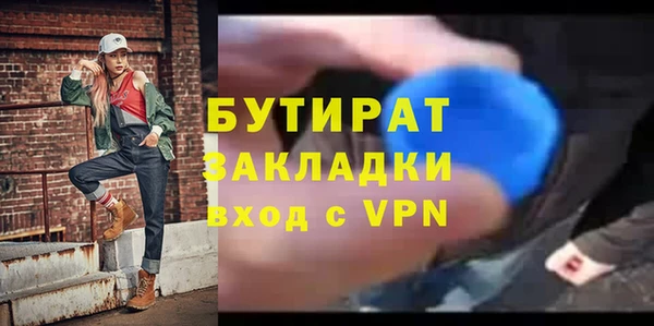 дживик Абаза
