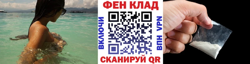 Первитин Methamphetamine  Пойковский 